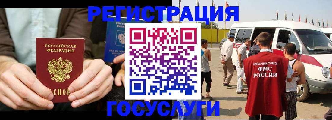 прописка в квартире в Жигулёвске